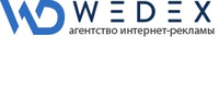 Wedex, агентство интернет-рекламы